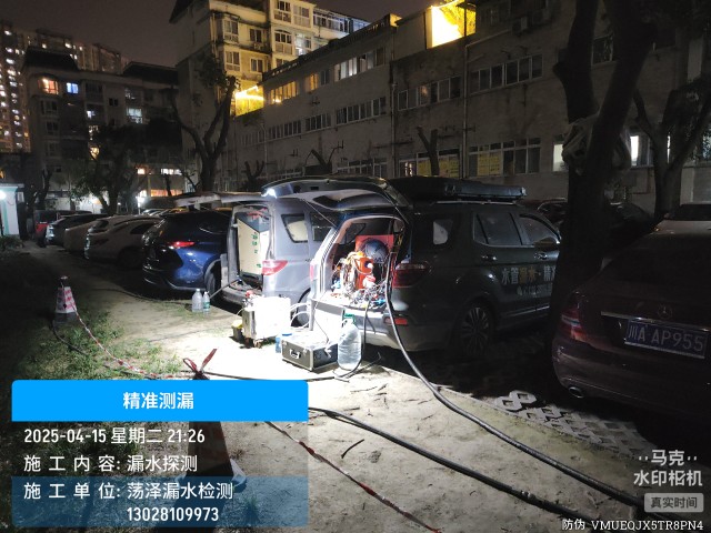 泉州市消防水管漏水检测维修公司电话